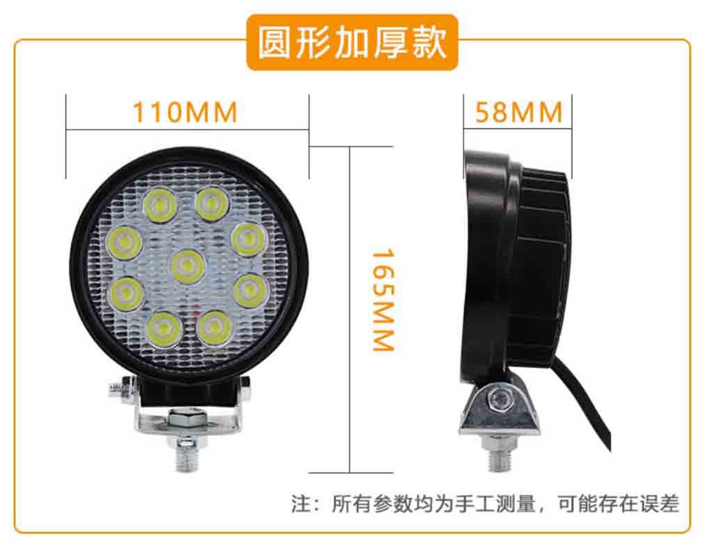 forklift led lamp 4-1
