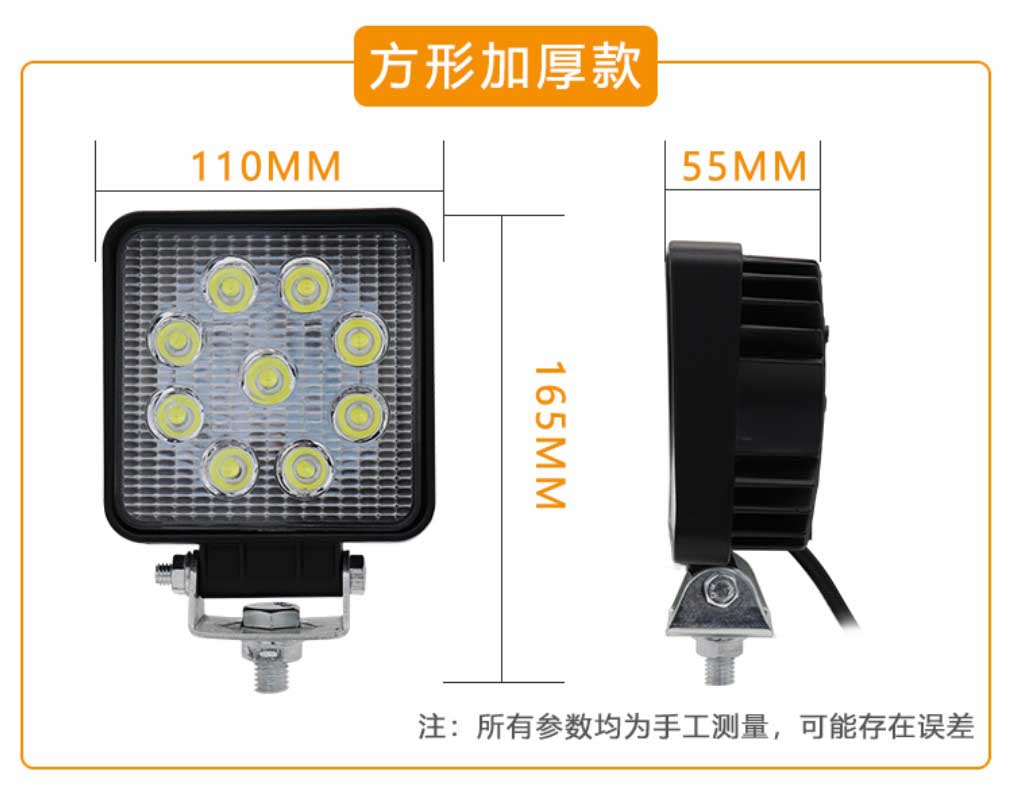 forklift led lamp 5 LED light for forklifts 24v