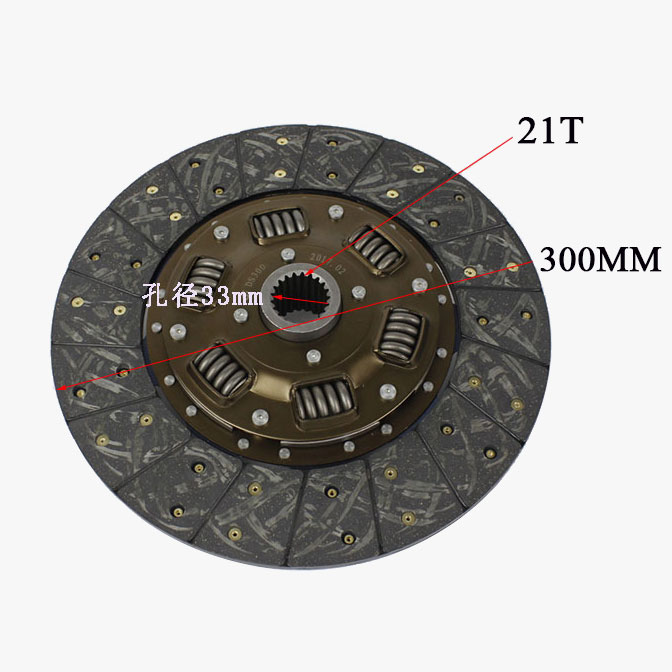 forklift clutch cover and disc