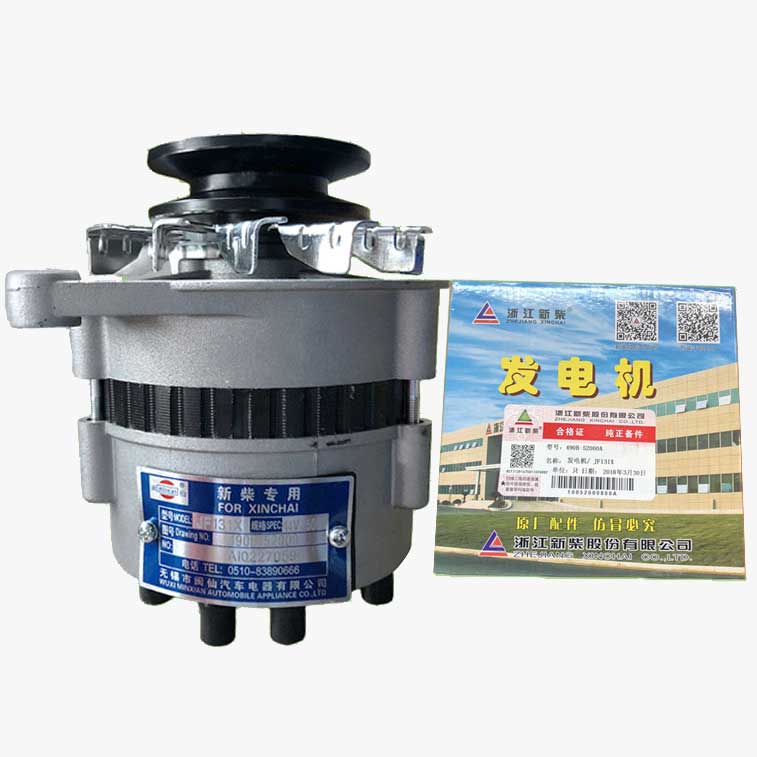 forklift alternator packing